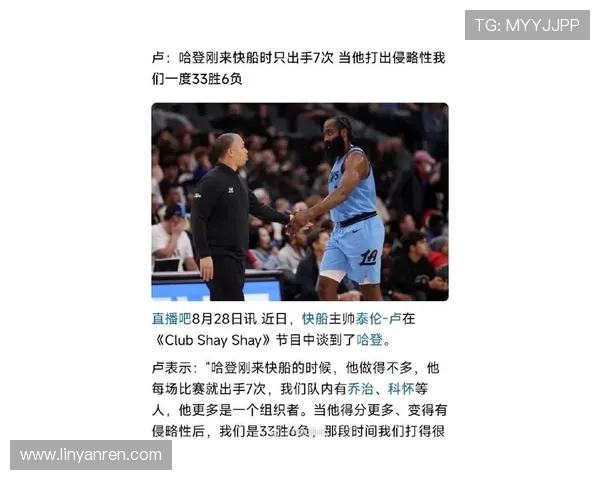 哈登回应外界预测：我们能赢更多 关键不在他人看法